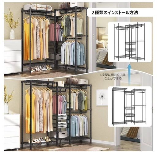 大型ハンガーラック