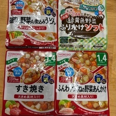 離乳食まとめ　12ヶ月〜の画像