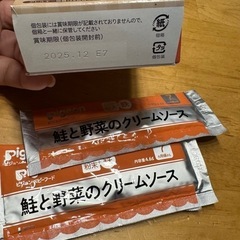 離乳食まとめ　12ヶ月〜の画像