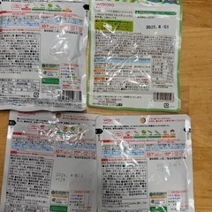 離乳食まとめ　12ヶ月〜の画像