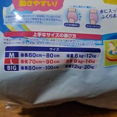 【未開封】グーン水遊び用スイミングパンツ【残り1パック】の画像