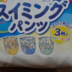 【未開封】グーン水遊び用スイミングパンツ【残り1パック】の画像