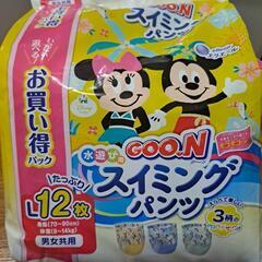 【未開封】グーン水遊び用スイミングパンツ