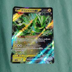 ポケモンカード❸