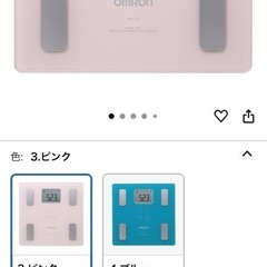 オムロン　体重計の画像