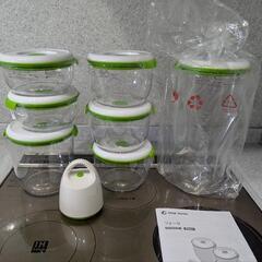 
【フォーサ】　【未使用】真空保存容器　本体　大コンテナ1個　小...