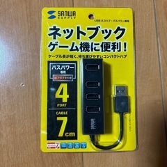 USBハブ 4ポート USB-HUB251BKの画像