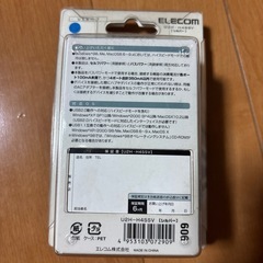 ELECOM USB 2.0 3ポートハブ U2H-H4SSVの画像
