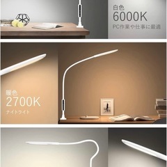 電気スタンド 卓上ライト リモコン付きの画像
