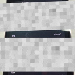 【中古美品】iPhone13 Pro MAX 256GB SIMフリー 箱付きの画像