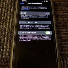 iPhone13 美品の画像