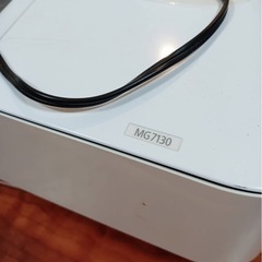 PIXUS MG7130の画像