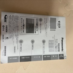 VIERA 
42V テレビ ジャンク品の画像