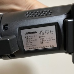 スティック型掃除機 グランレッド VC-CLW31-R [サイクロン式]の画像