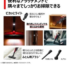 スティック型掃除機 グランレッド VC-CLW31-R [サイクロン式]の画像