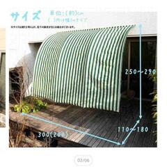 サンシェード　アーチ型の画像