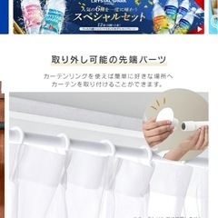 アイリスオーヤマ突っ張り棚　ウッドシェルフ　突っ張り棒セットの画像