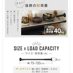 アイリスオーヤマ突っ張り棚　ウッドシェルフ　突っ張り棒セットの画像