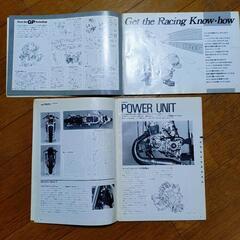 ホンダNSR250R(MC-16)HRC CLEVER PEOPLE No.10&11他の画像