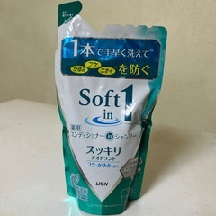 生活用品の画像