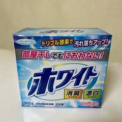 生活用品の画像