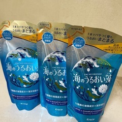 生活用品の画像