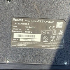パソコンのモニター　２個セット　ジャンク品の画像