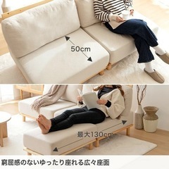 美品 Ricordo リコルド ソファ ソファー ローソファ 一人掛けソファー  1人掛け 北欧 木製 おしゃれ　IKEA ニトリ　LOWYA イケア 韓国 インテリア の画像