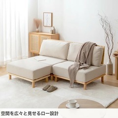 美品 Ricordo リコルド ソファ ソファー ローソファ 一人掛けソファー  1人掛け 北欧 木製 おしゃれ　IKEA ニトリ　LOWYA イケア 韓国 インテリア の画像