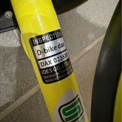 中古　ディーバイクダックスの幼児用折りたたみ三輪車イエロー🟨の画像