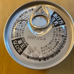 缶詰、梅の画像