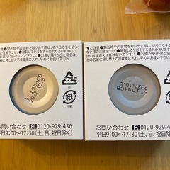 缶詰、梅の画像