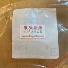 缶詰、梅の画像