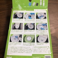 トイレ用コーティング剤の画像
