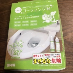 トイレ用コーティング剤