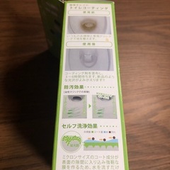 トイレ用コーティング剤の画像