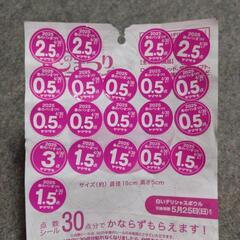 ヤマザキ  春のパンまつり～