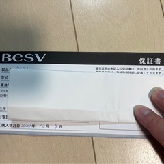 【ほぼ新品】Besv PSA1（使用3回）の画像