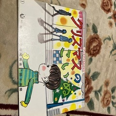 紙芝居の画像
