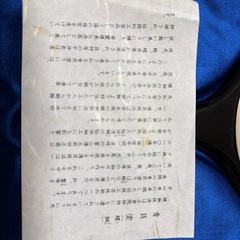 手鏡 青貝塗(螺鈿)の画像