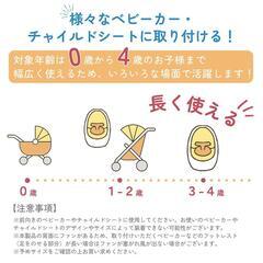 送風ファン付きベビーカーシートの画像
