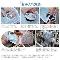 送風ファン付きベビーカーシートの画像
