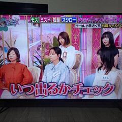 アイリスオーヤマテレビ50インチ薄型