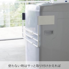 tower マグネット　伸縮洗濯機バスタオルハンガー の画像
