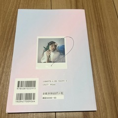 横田真悠　スタイルブック　まゆうだけの画像