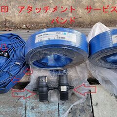 新品 カクイチ 20M 50mm 送水ホース 排水ホース　SD ...
