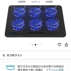 【販売中】ノートパソコン用冷却パッド（LIANGSTAR）の画像