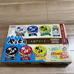 ホテイ やきとり 6缶 アソート しずおかプレミアム やきとり6缶アソートの画像