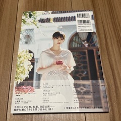 西野七瀬 1stフォトブック『わたしのこと』の画像