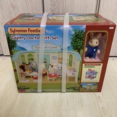 シルバニア　新品未開封